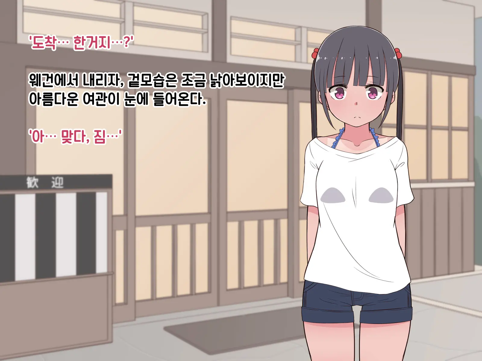Hentai Doinran M-Kko Umi-Chan 1x-Sai ~Onsen Ryokan De Roshutsu Choukyou 5-Nin No Oji-San To Yodooshi H~